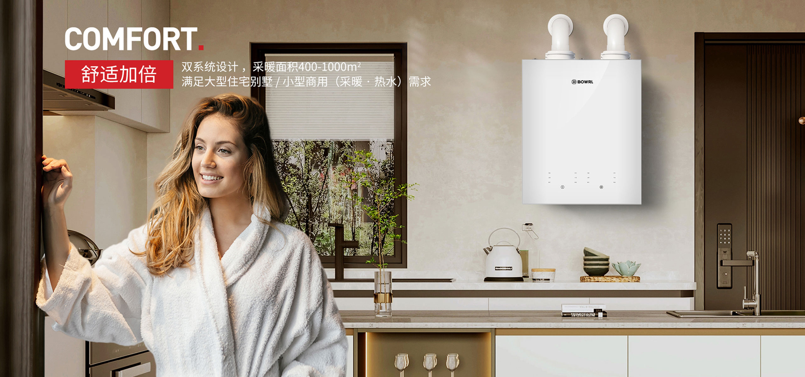 常規(guī)壁掛爐